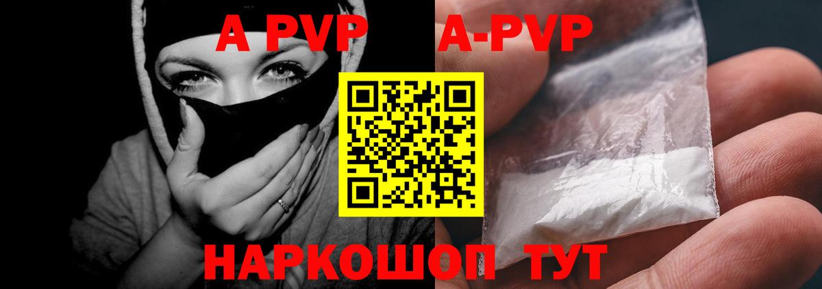 Alfa_PVP СК Ковров