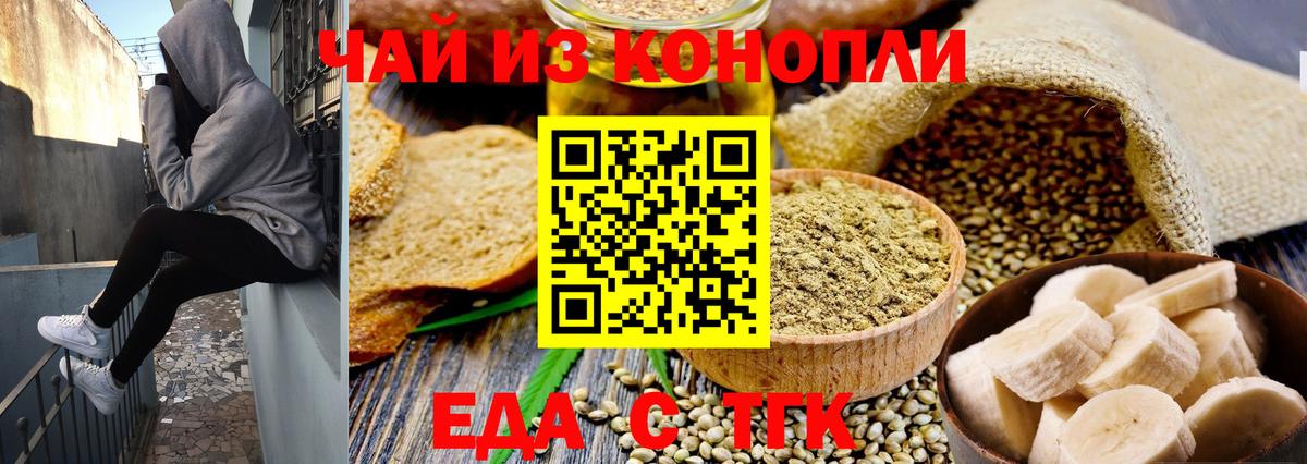 Canna-Cookies конопля  Вход с VPN  Ковров 