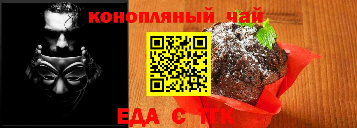 Канабис  COCAIN  Вход с VPN  Ковров  ГАШИШ  Меф МЯУ МЯУ  