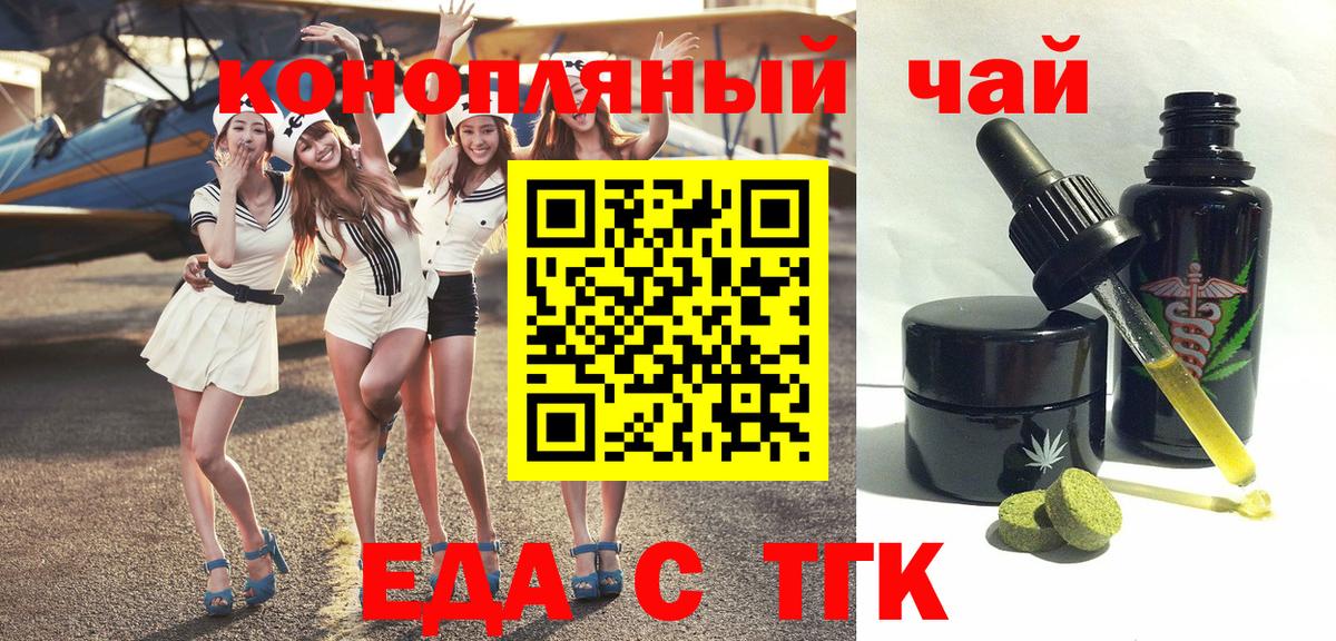 Меф мяу мяу Ковров
