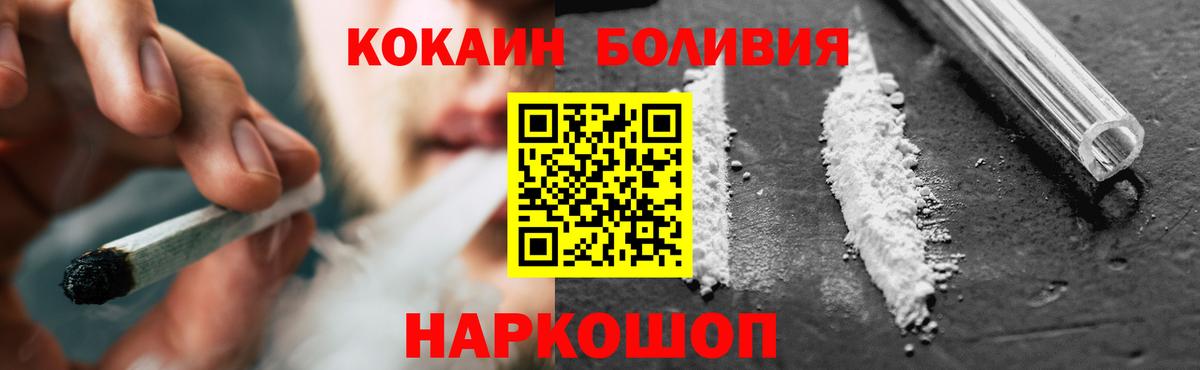 Cocaine Columbia  Вход с VPN  Cocaine Fish Scale  Ковров 