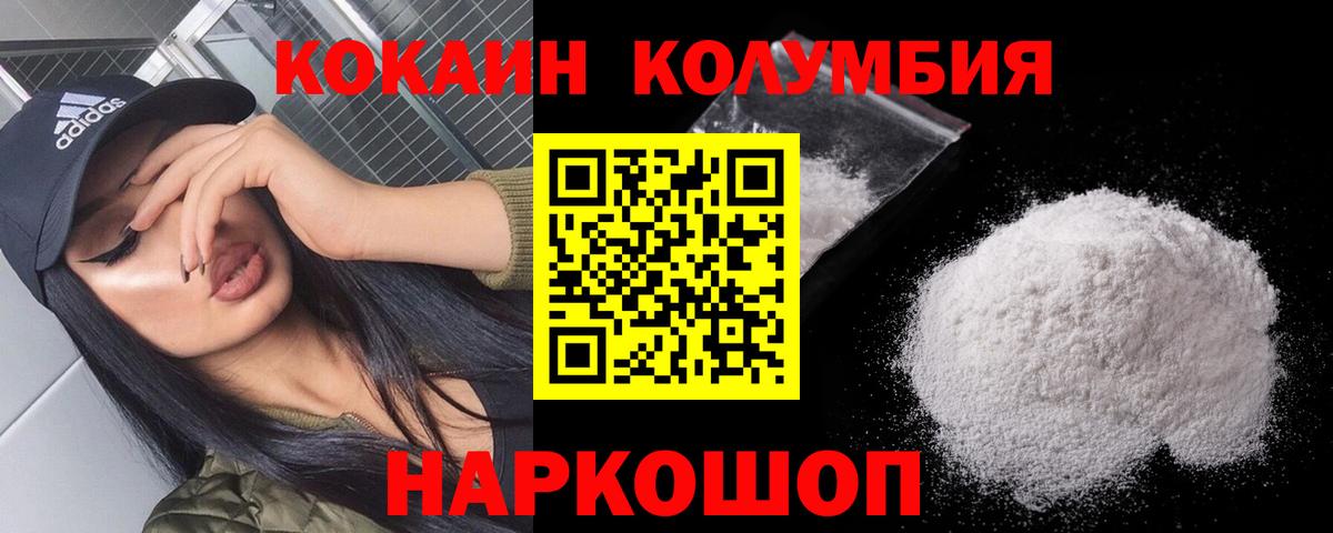 Cocaine Эквадор Ковров