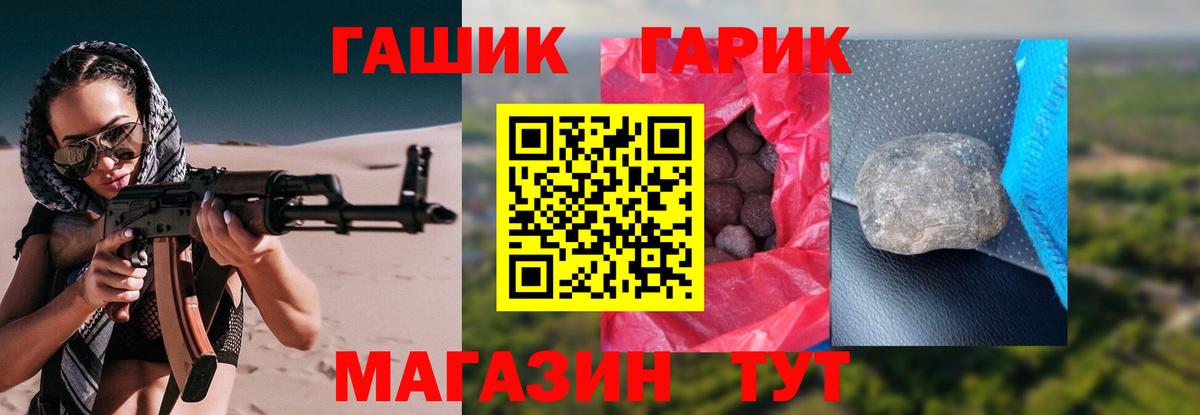 Ковров  ГАШИШ Изолятор  Вход с VPN 