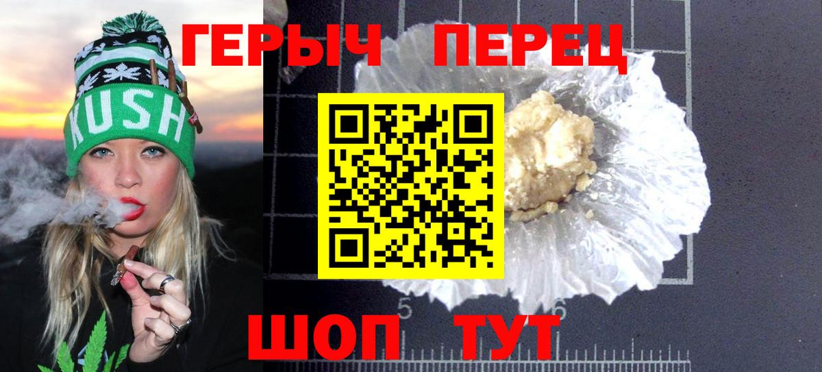 Героин  Героин Афган  Вход с VPN  Ковров 