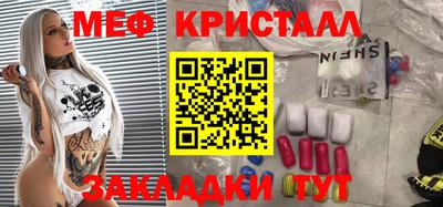 амфетамин Кинель