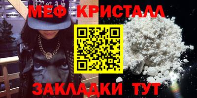 амфетамин Кинель