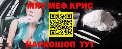 mdpv Кингисепп
