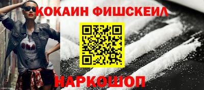 амфетамин Кинель