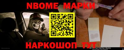 амфетамин Кинель