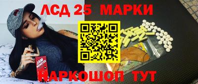амфетамин Кинель