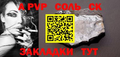 mdpv Кингисепп