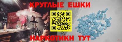 амфетамин Кинель