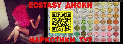 амфетамин Кинель