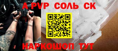 эйфоретик Комсомольск-на-Амуре