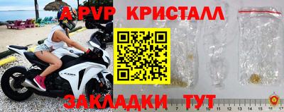 амфетамин Кинель