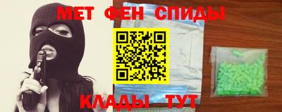 амфетамин Кинель