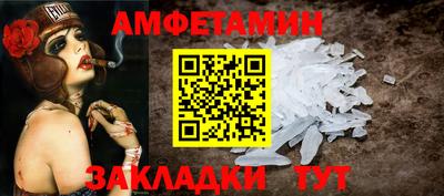амфетамин Кинель