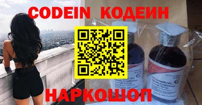 амфетамин Кинель