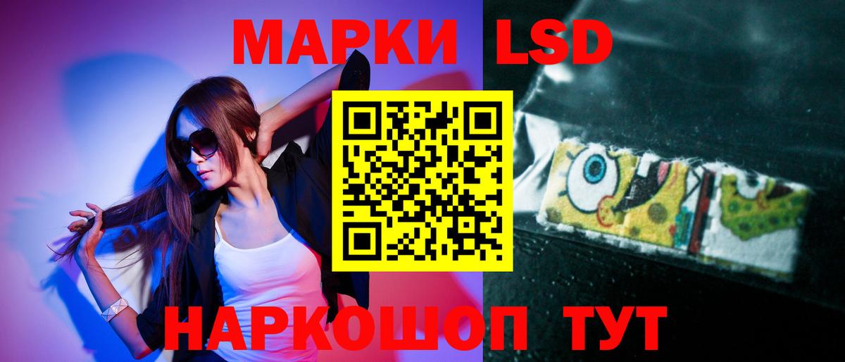 Лсд 25 экстази  Вход с VPN  Ковров  LSD-25 экстази кислота 