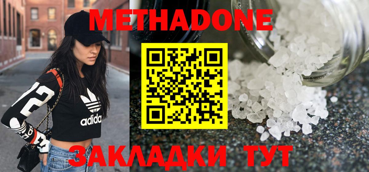 Ковров  Метадон кристалл  hydra зеркало  Метадон VHQ  Вход с VPN 