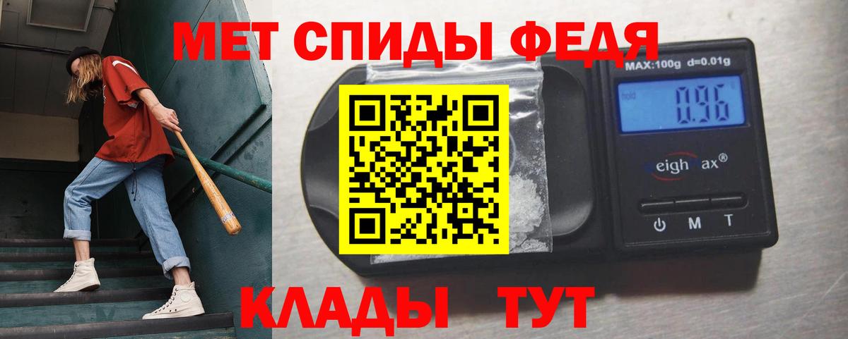 Метамфетамин пудра Ковров