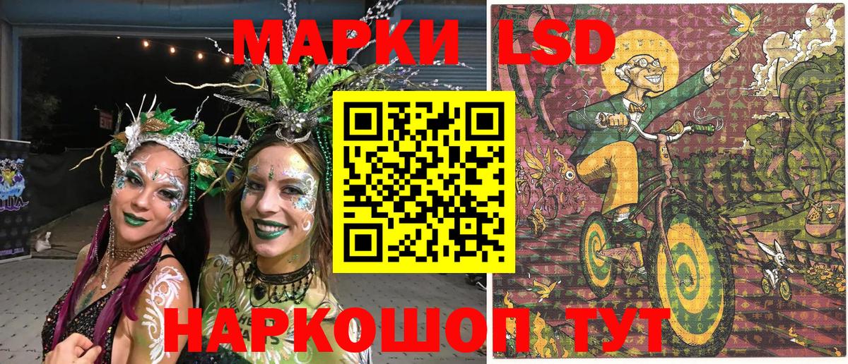 Марки 25I-NBOMe 1,8мг  Наркотические марки  Вход с VPN  Ковров  Марки 25I-NBOMe 1,8мг 