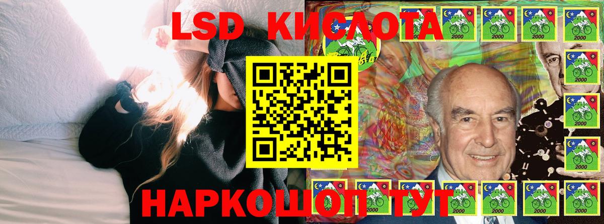 Марки N-bome 1,8мг Ковров