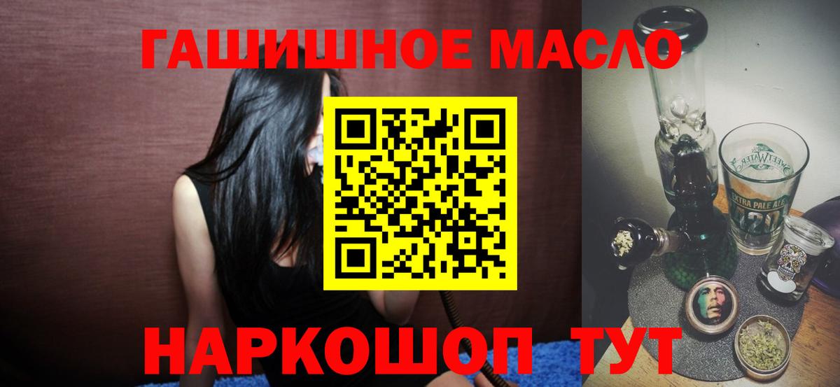 Дистиллят ТГК вейп с тгк Ковров