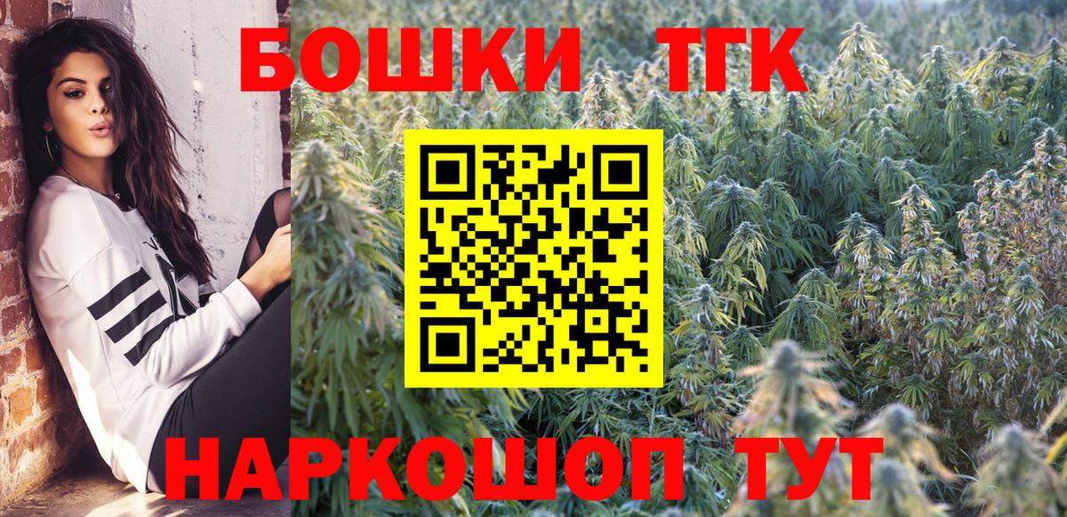 Шишки марихуана марихуана  Вход с VPN  Конопля гибрид  Ковров 